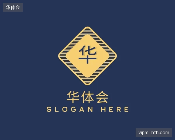 纵览华体会官方网站
